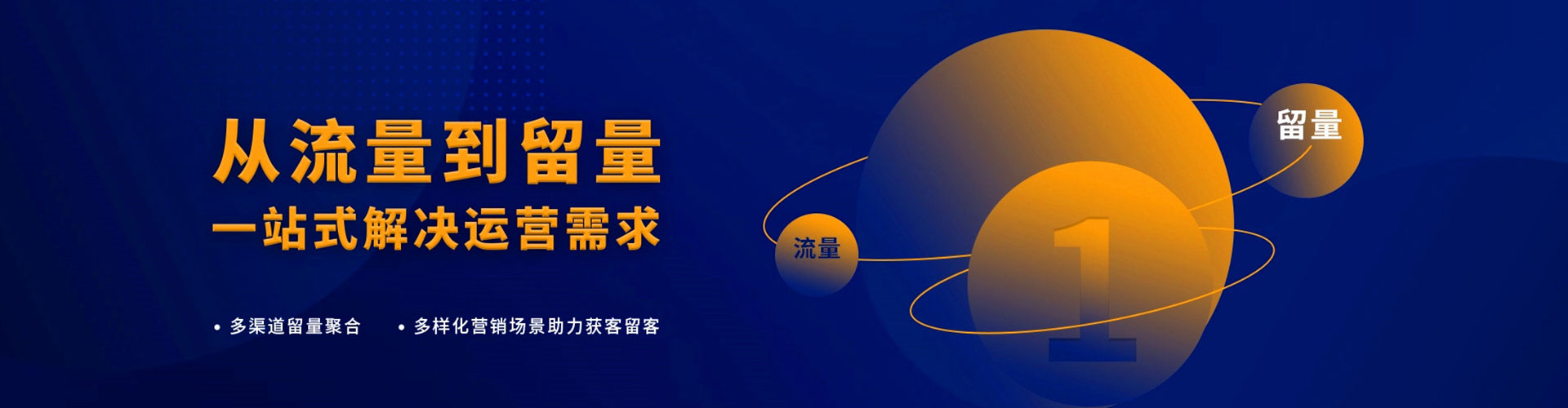 宿松百度推广托管