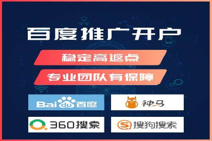 百度平台推广助力教育行业崛起