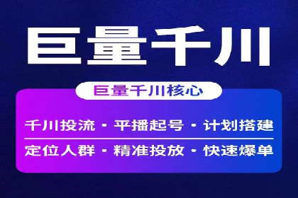 实战案例：SEM专员如何优化广告